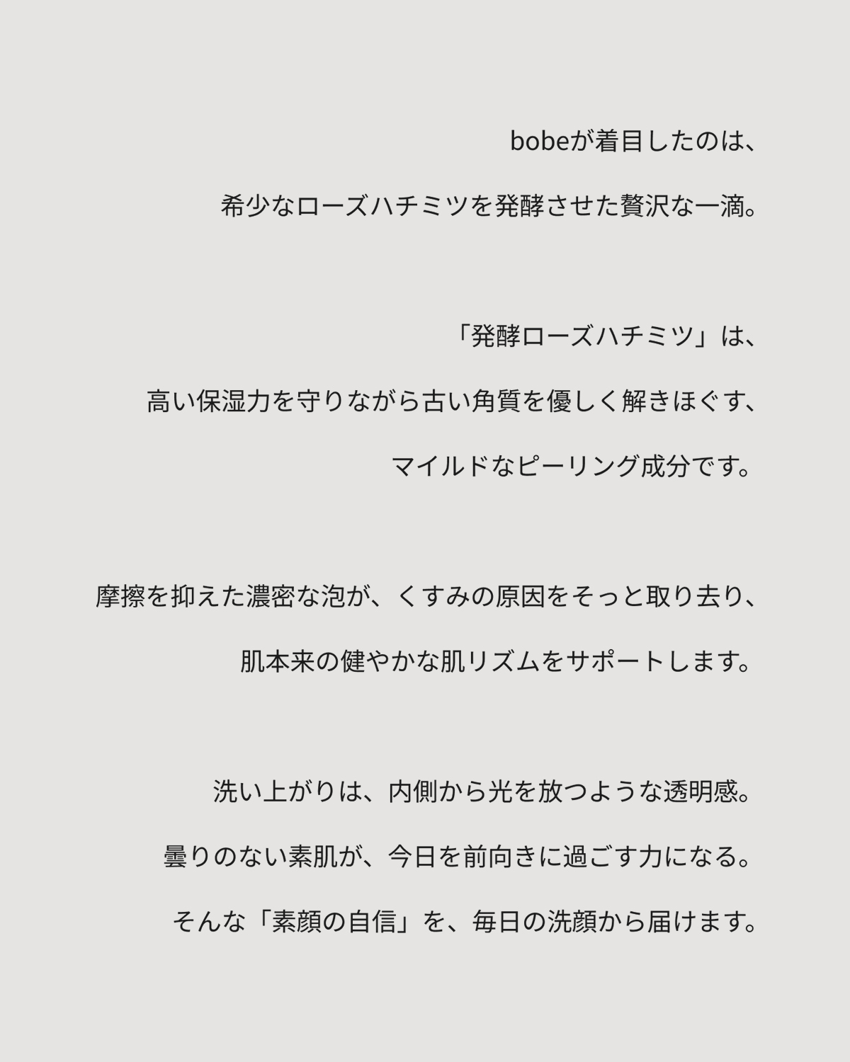 [発酵] フェイスウォッシュ（泡洗顔）