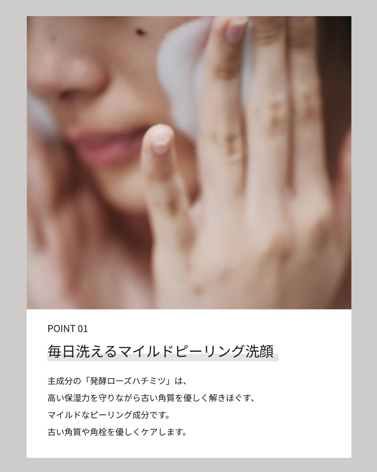 [発酵] フェイスウォッシュ（泡洗顔）