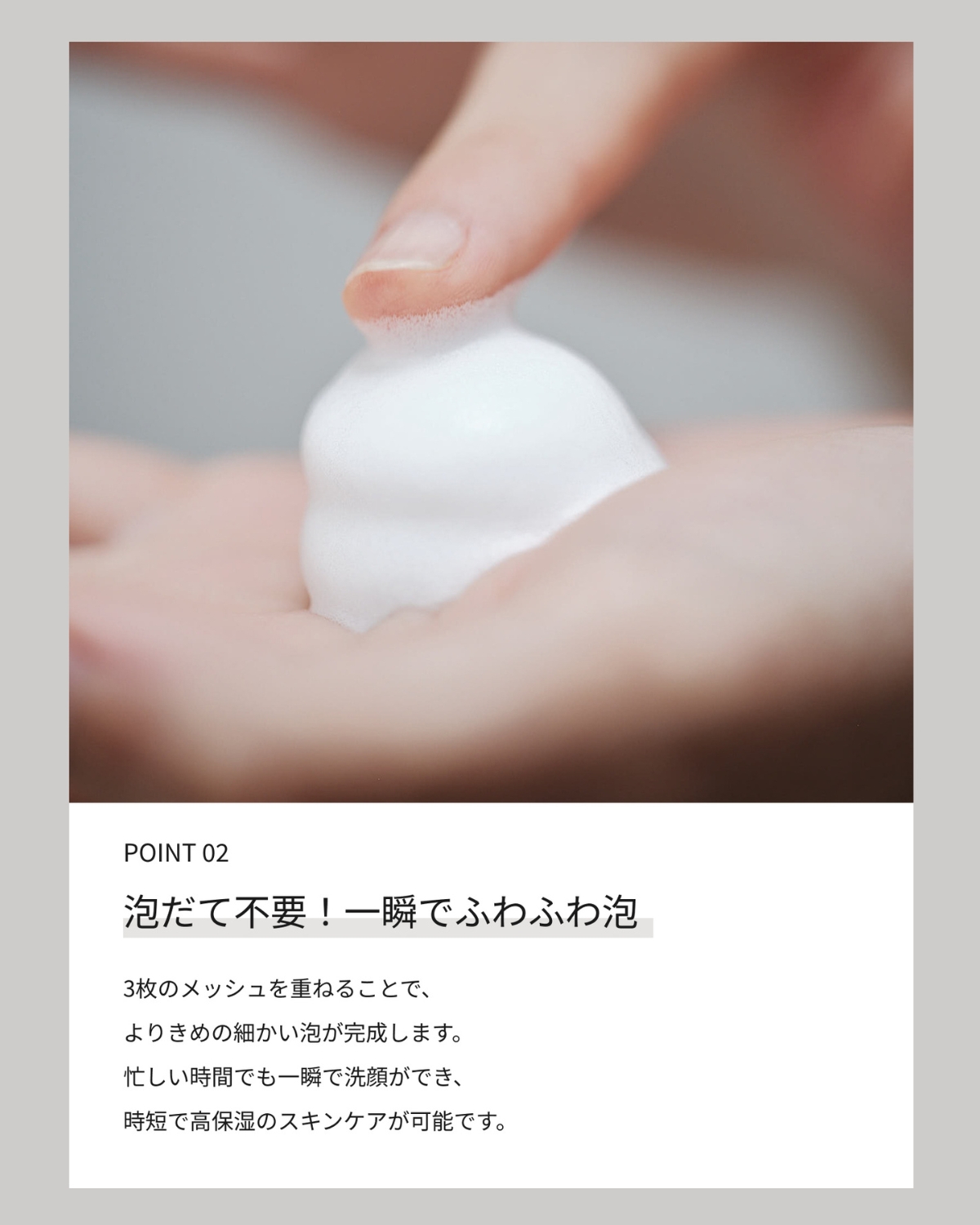 [発酵] フェイスウォッシュ（泡洗顔）