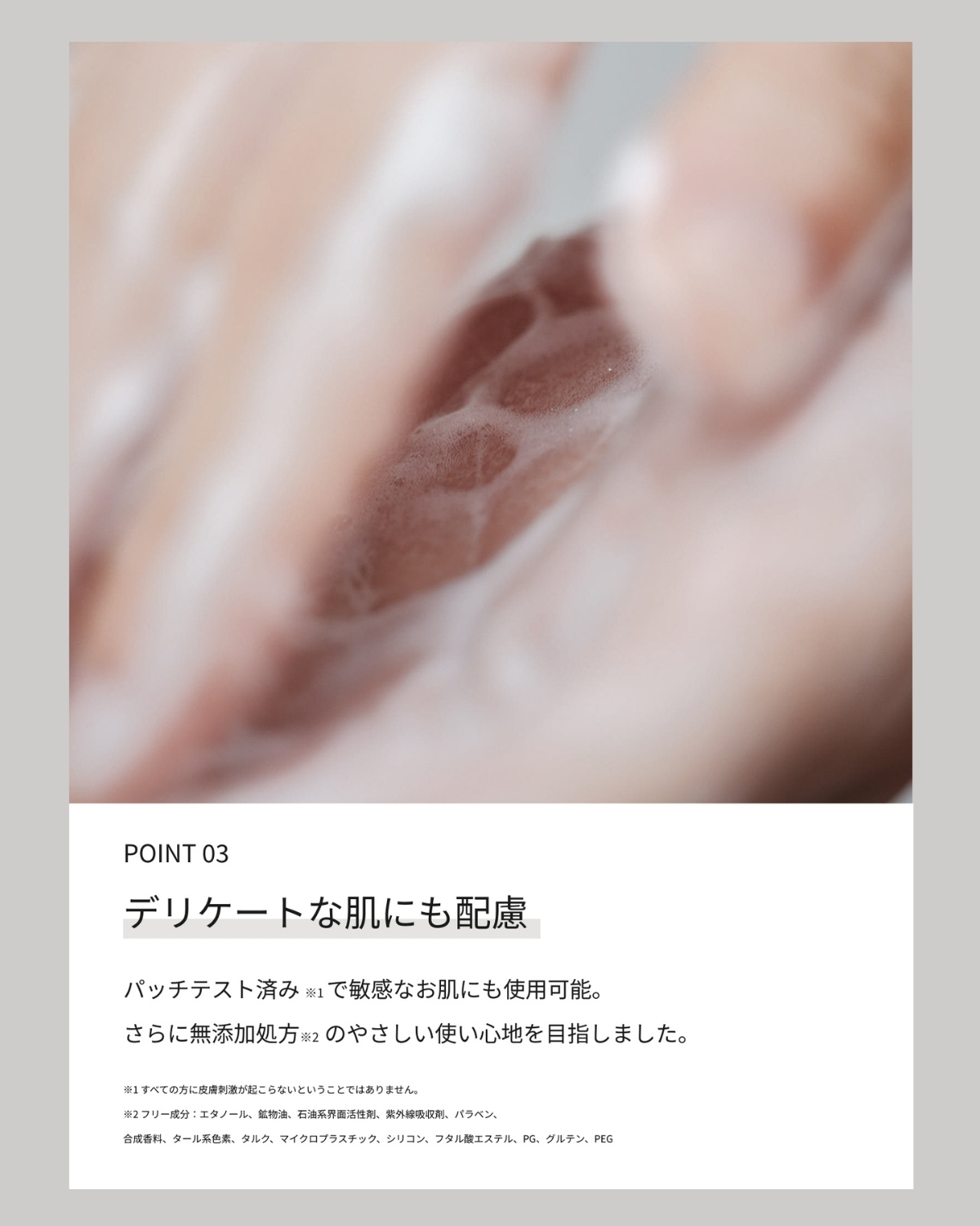 [発酵] フェイスウォッシュ（泡洗顔）