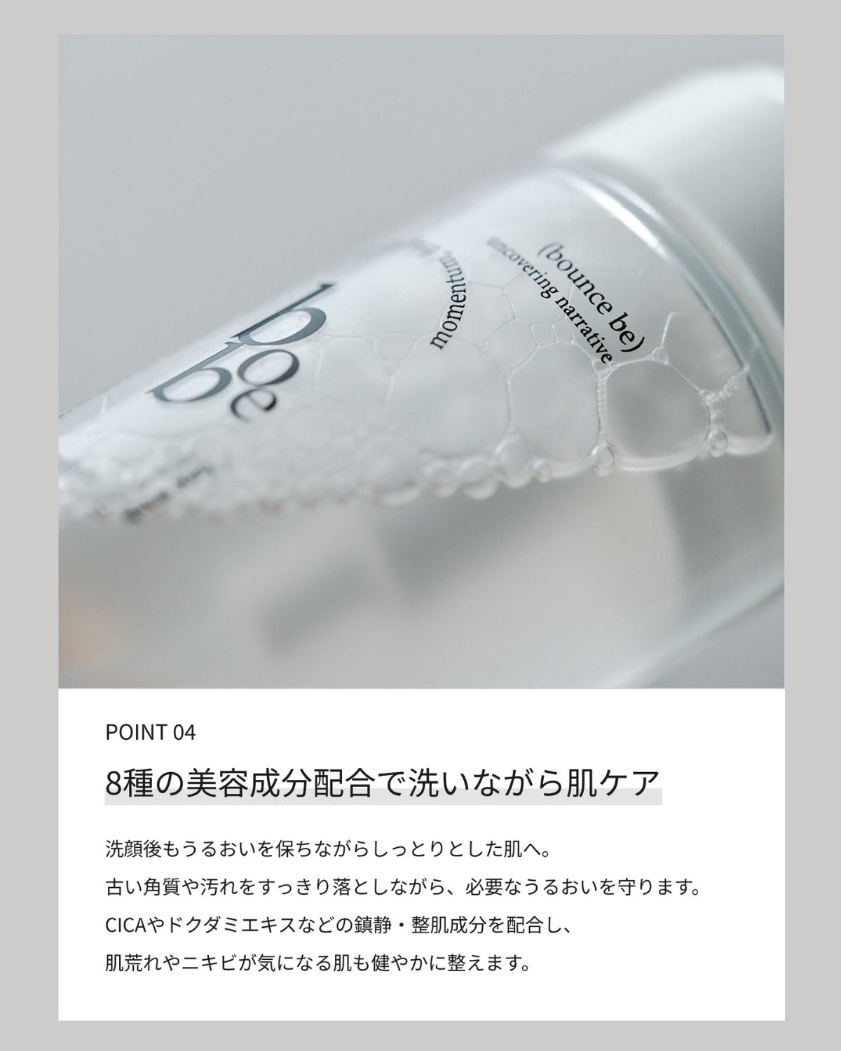 [発酵] フェイスウォッシュ（泡洗顔）