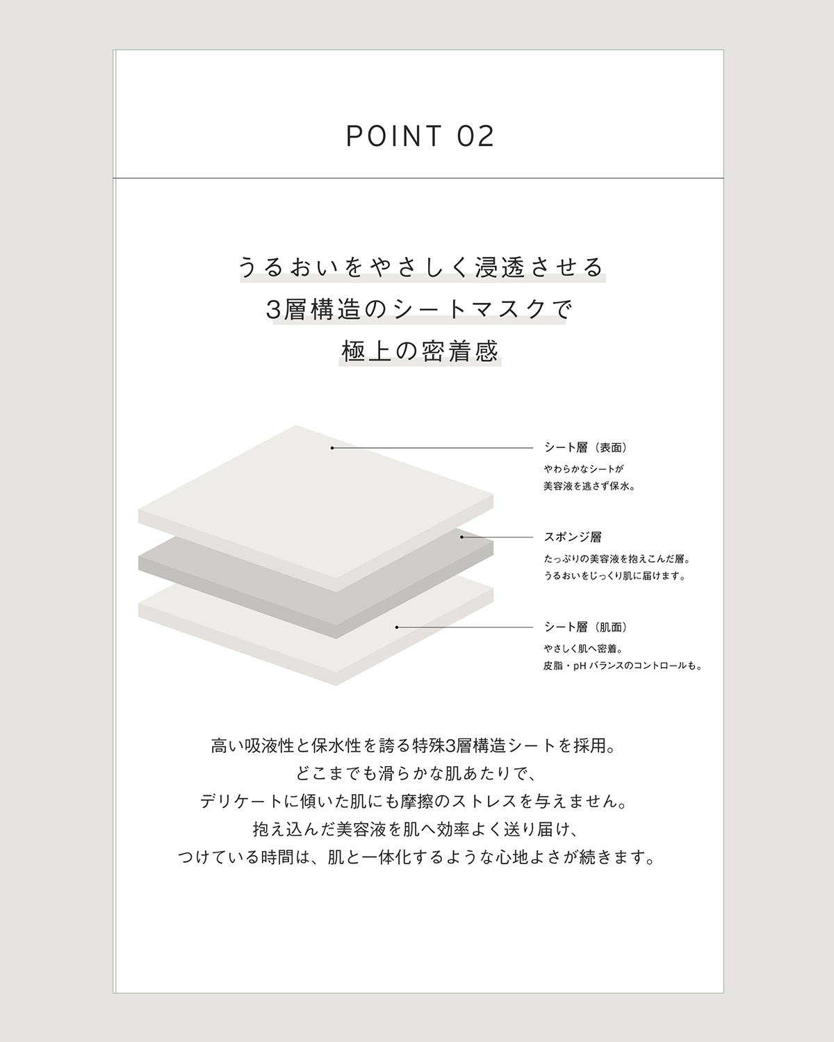 [発酵] バランシングマスク（1枚）