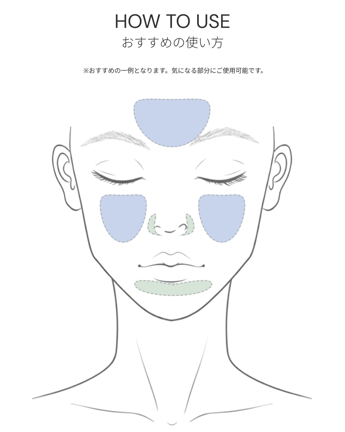 bobe セラムカラーベース 720 Mint Green