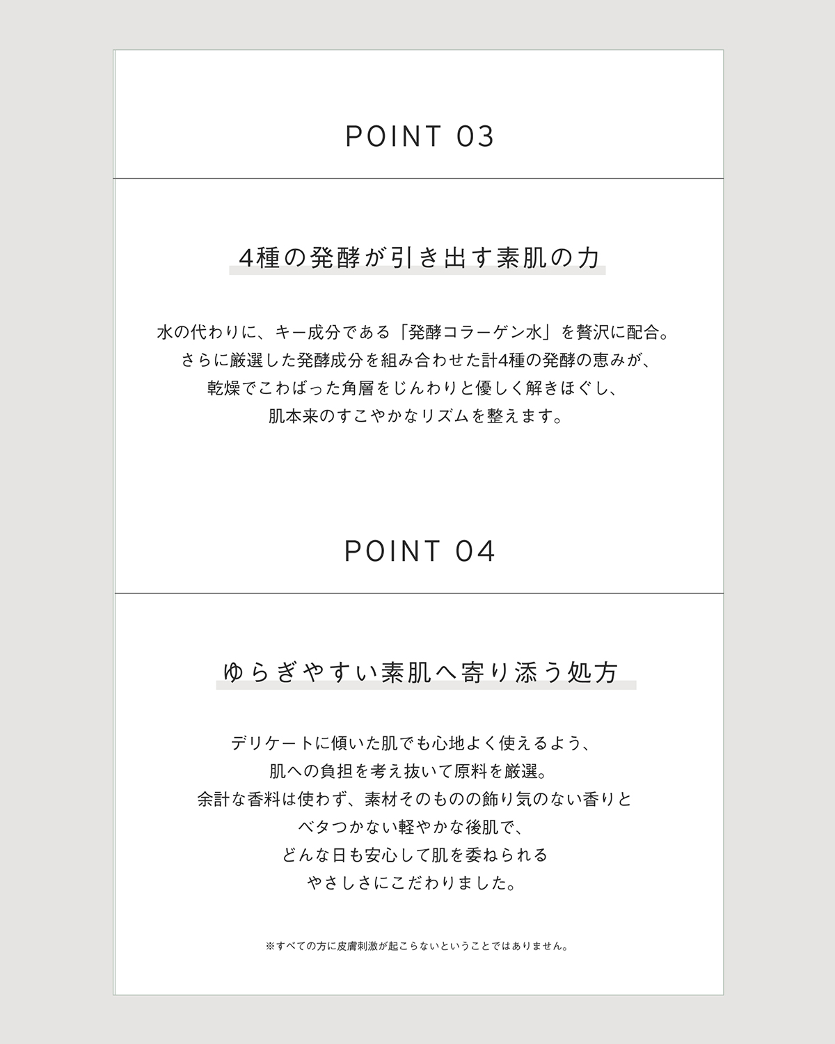[発酵] バランシングマスクセット（5枚）
