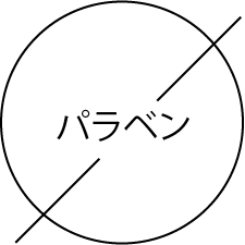 パラベン