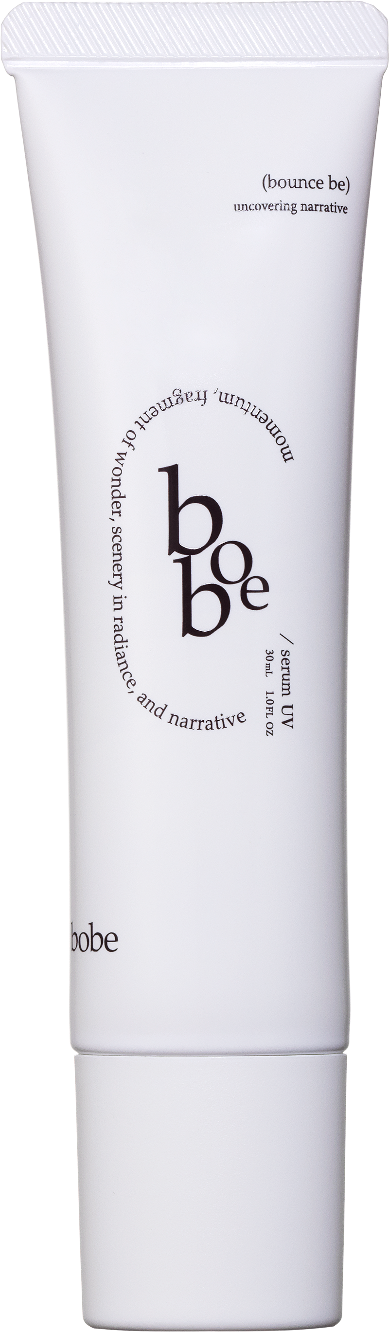 セラムUVベース